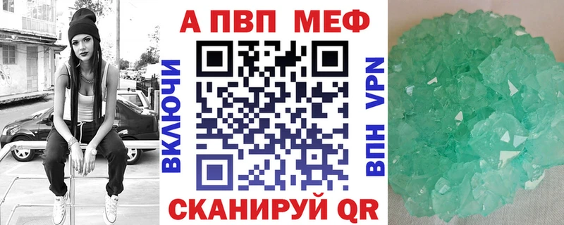 как найти закладки  Маркс  Alfa_PVP кристаллы 
