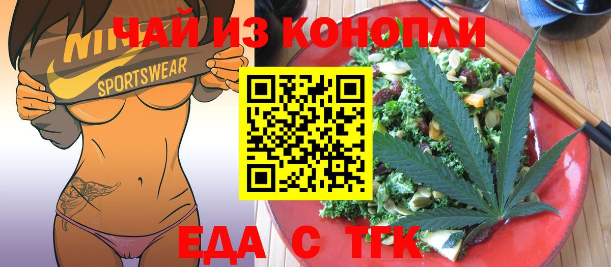 Canna-Cookies конопля  Вход с VPN  Маркс 