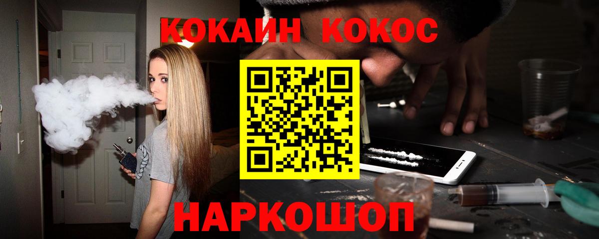 COCAIN Columbia Маркс