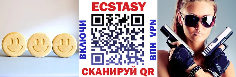Ecstasy 250 мг  где купить   мега рабочий сайт  Маркс 