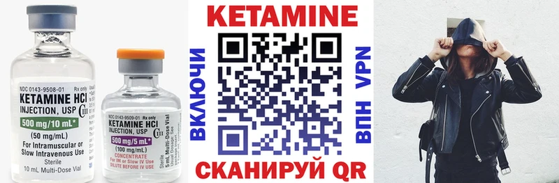 как найти закладки  Маркс  Кетамин ketamine 
