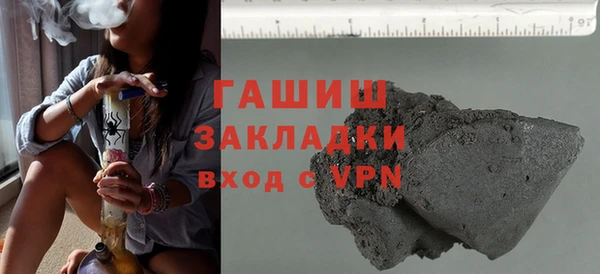 метамфетамин Дедовск