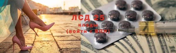 кокаин Богородск