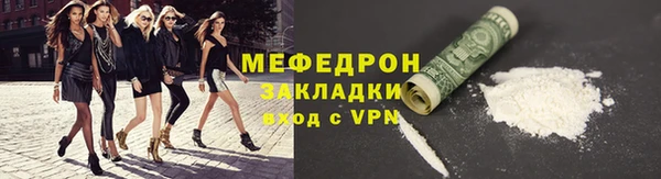 крисы Богородицк