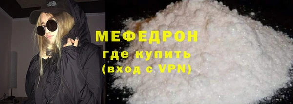 крисы Богородицк