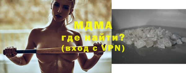 стафф Богданович