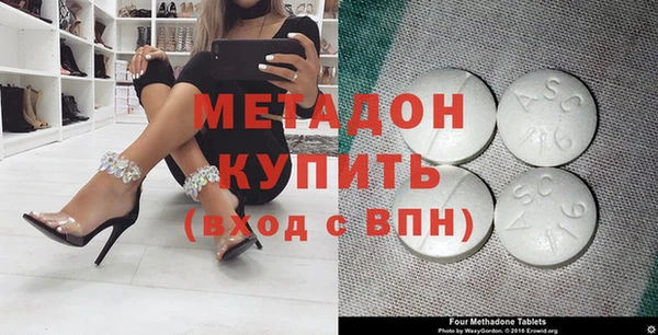 гашишное масло Верея