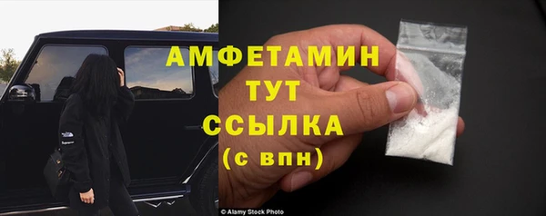 метамфетамин Дедовск