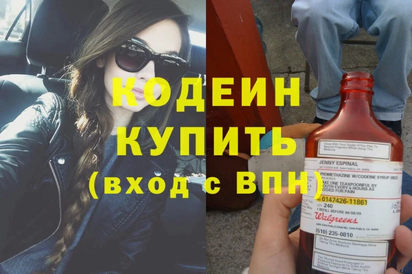 наркотики Верхнеуральск