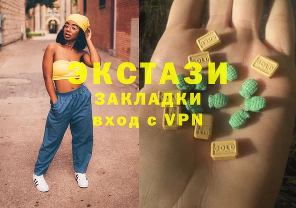 мдма Верхний Тагил