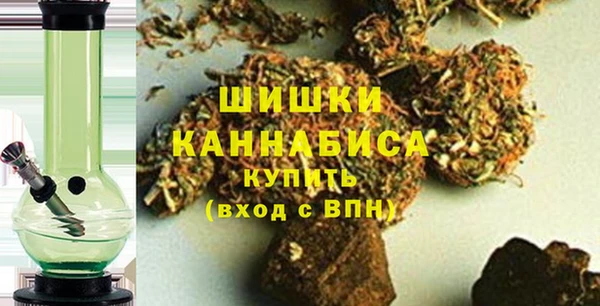 мефедрон VHQ Беломорск