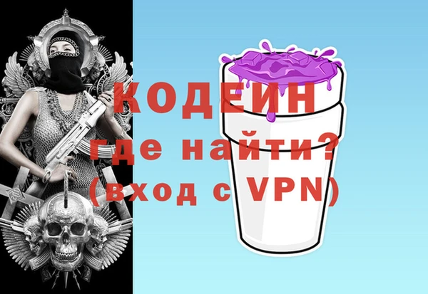 кокаин Богородск