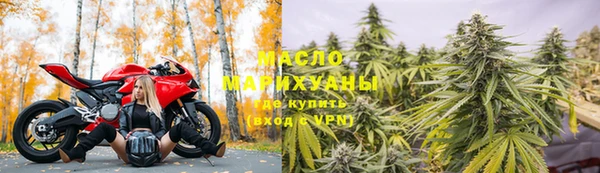 гашишное масло Верея