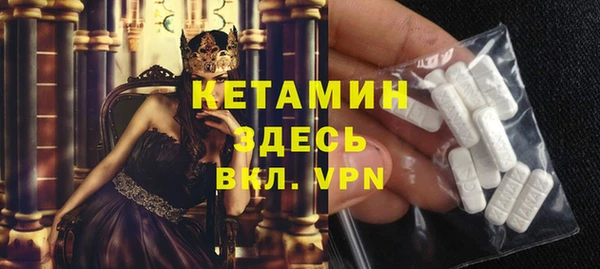 стафф Богданович