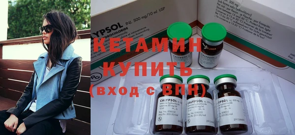 кокаин Богородск