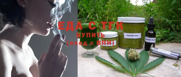 гашишное масло Верея