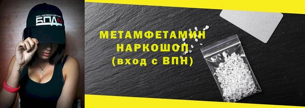кокаин Богородск