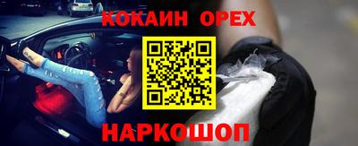 прущая мука Пушкино