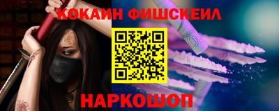 кокаин колумбия Пыть-Ях