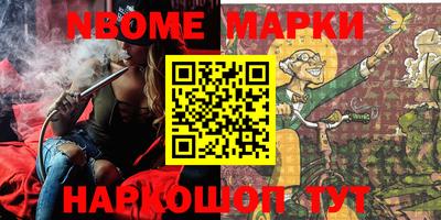 прущая мука Пушкино