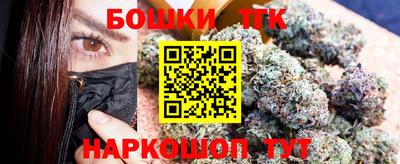 прущая мука Пушкино