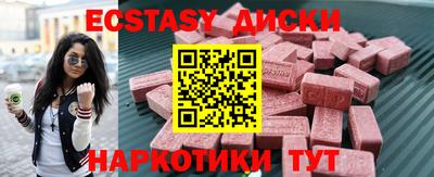 меф VHQ Брянск