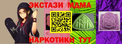 прущая мука Пушкино