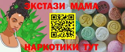гашиш Пенза