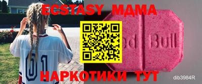 кокс Боровичи