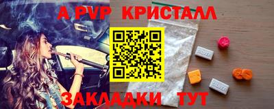 прущая мука Пушкино