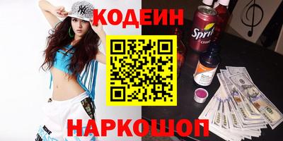 наркотики Партизанск