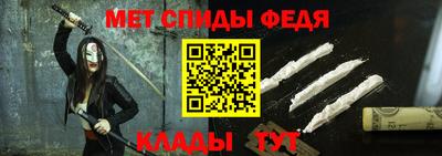 ALPHA-PVP Братск