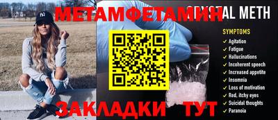 прущая мука Пушкино