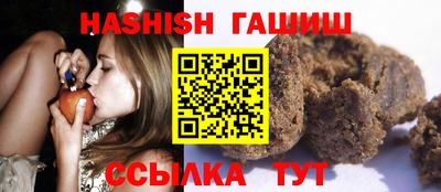 прущая мука Пушкино