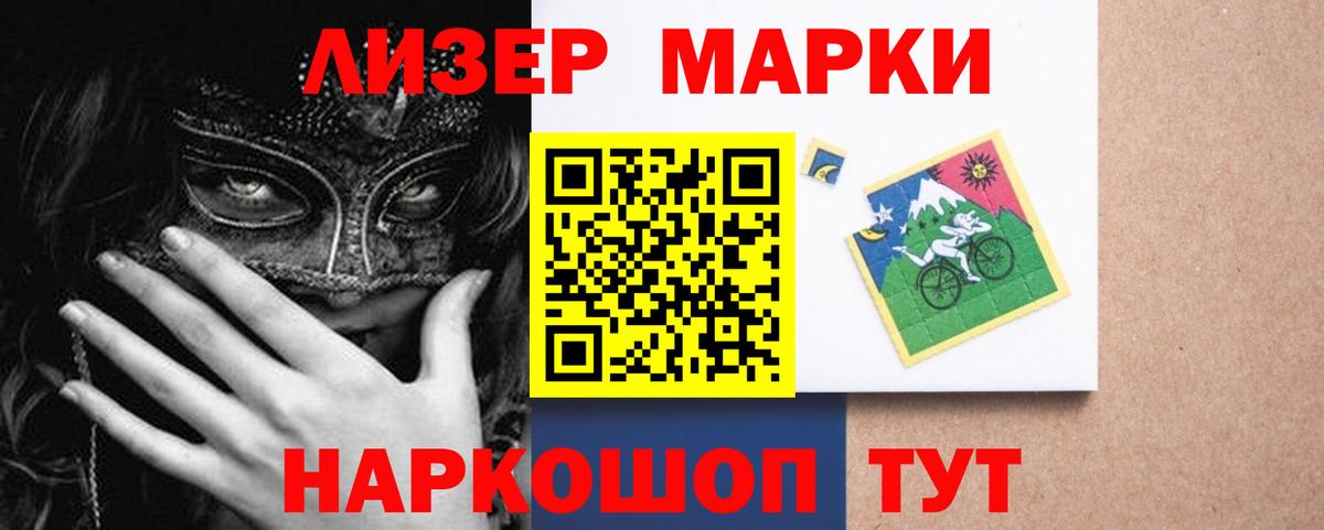 LSD-25 экстази  Вход с VPN  Маркс  ЛСД экстази кислота  ЛСД экстази ecstasy 