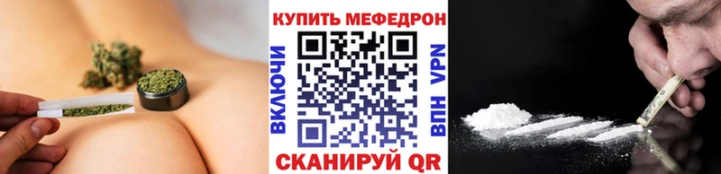 МЕФ кристаллы Маркс