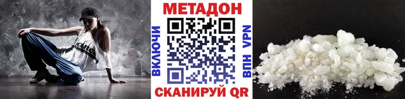 наркотики  Маркс  МЕТАДОН кристалл 