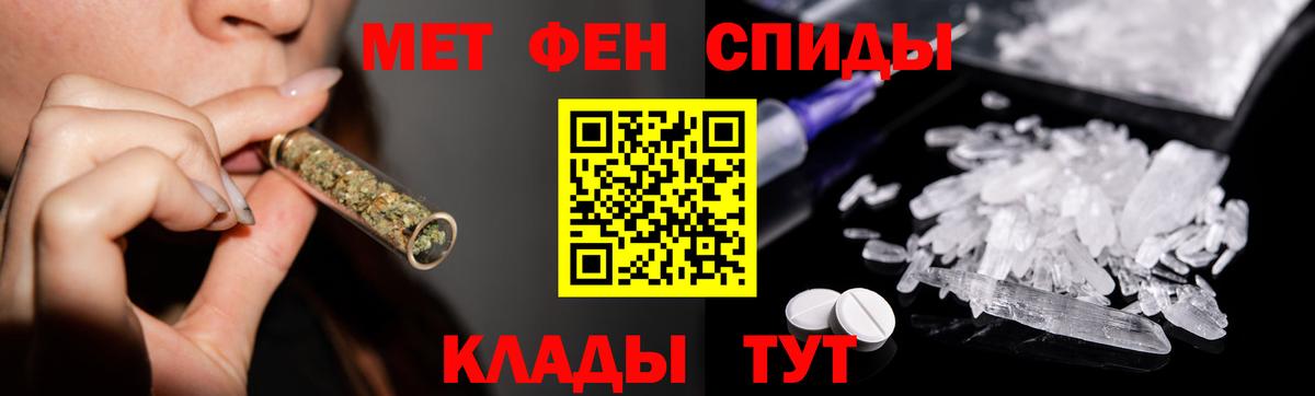 Первитин кристалл Маркс