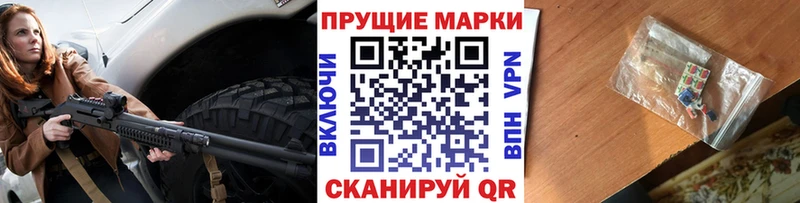 цены   Маркс  Марки N-bome 1,5мг 