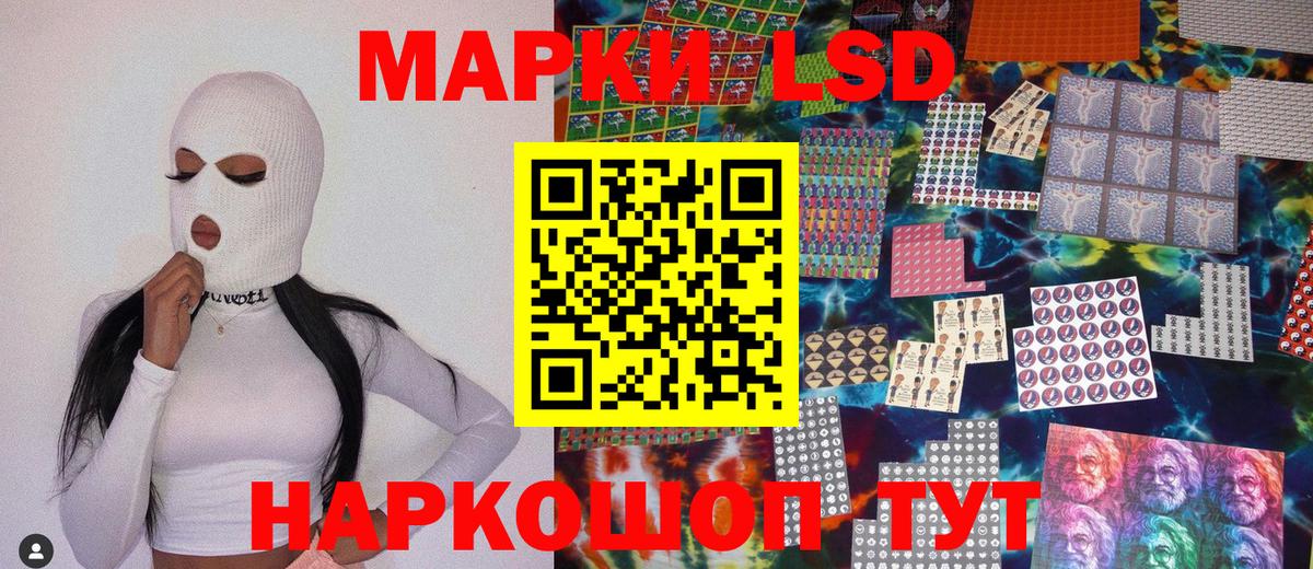 Маркс  Наркотические марки 1,8мг  Наркотические марки 1,8мг  Вход с VPN 