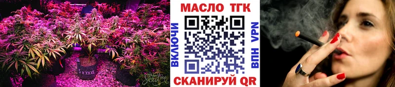 кракен маркетплейс  купить наркоту  Маркс  Дистиллят ТГК жижа 