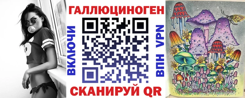 Галлюциногенные грибы прущие грибы Маркс