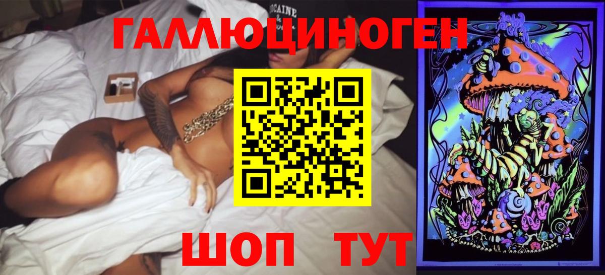 Псилоцибиновые грибы мухоморы  Псилоцибиновые грибы мицелий  Маркс  Вход с VPN 