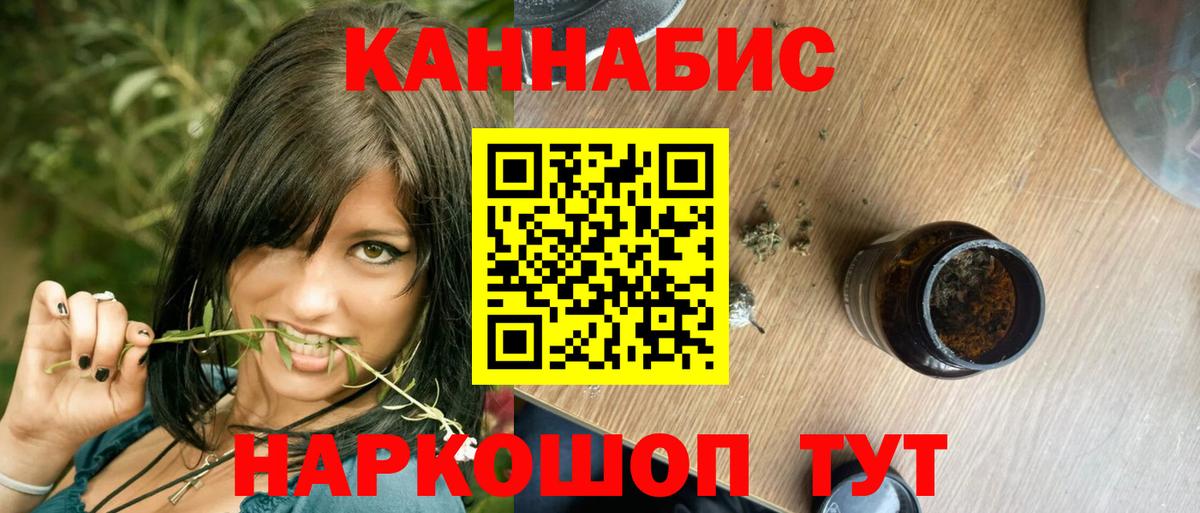 МАРИХУАНА семена  Марихуана сатива  Вход с VPN  Каннабис тримм  Маркс 