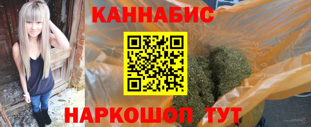 Канабис Bruce Banner Маркс